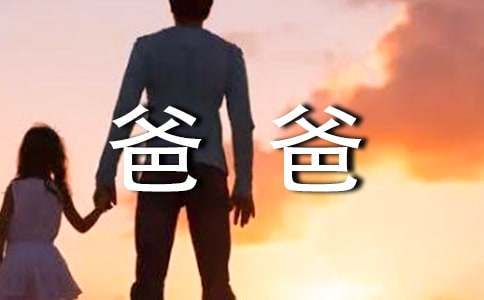 篮球训练术语大全视频讲解_2