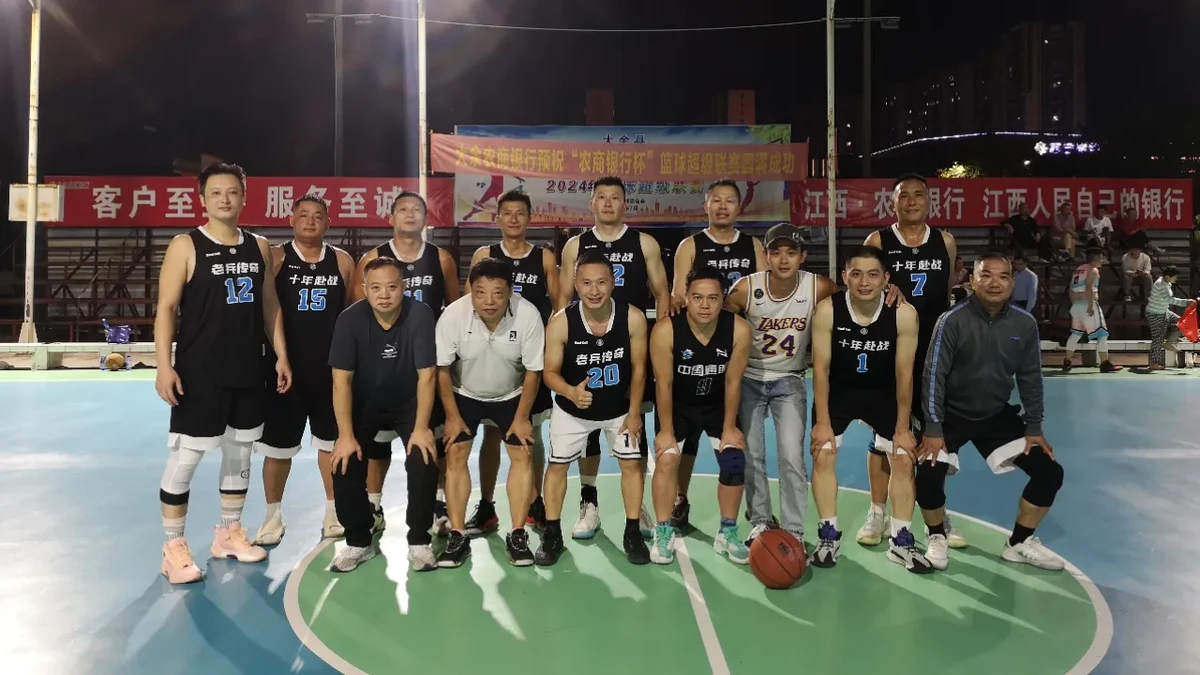 中年篮球爱好者如何参与适合自己的联赛